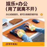 Hand Warmer Wearable Hand Warmer Student Office Hand Warmer Hand Warmer Self-heating Warmer Baby War