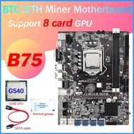 B75 8 Card BTC Mining Motherboard+G540 CPU+Thermal Grease+SATA Cable 8XUSB3.0(PCIE 1X) GPU Slot LGA1155 DDR3 RAM MSATA