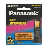 Panasonic 國際牌 4號鎳氫充電電池  無線電話專用電池(BK-4LDAW2BTW)-BATTE69