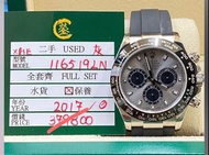 ROLEX 116519LN 灰面 40MM