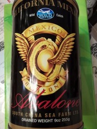 [罐裝鮑魚] 墨西哥鮑中寶野生鮑魚