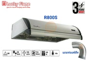 เครื่องดูดควัน Lucky Flame รุ่น R800SR900S แถมฟรี ท่อเฟล็กซ์ 1 เส้น (ออกใบกำกับภาษีได้)