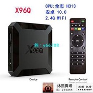 TV BOX X96Q 機頂盒 X96 MINI H96MAX 4k 安卓電視盒 Set top box