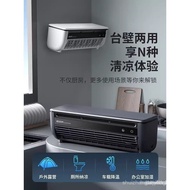edon Aiden Fan Wall-Mounted No-Drill Semiconductor Cooling Portable Small Air Conditioner for Kitche