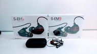 「楊仕音響耳機」 (可試聽) 法國 EarSonics S-EM9 類客製 9單體 旗艦 耳道式耳機 台灣公司貨