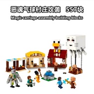 minecraft minecraft toy 2025 New Products Suitable for Lego Minecraft Movie Evil Balloon Village Str
