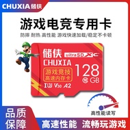 2026 New Style Game Console Memory Card Large 3A switch64g High Speed Memory Card 128g Memory Card M