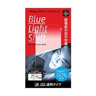 DEFF BLUE LIGHT SHIFT GLASS for  iPhone2023 6.1 2眼   DG-IP23MBS3F