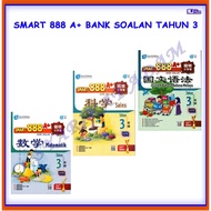 [ADM] BUKU LATIHAN : SMART 888 A+ BANK SOALAN TAHUN 3 (SJKC)