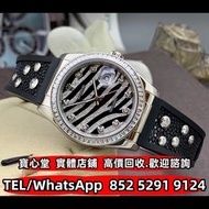 【寶心堂】港澳實體店鋪 免費上門：各種型號勞力士Rolex 116189 日誌 Datejust 1600 16030 68273 116201 116231 116233 116234 116238