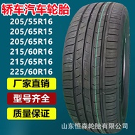 Leluchi 205/55R16 Car Sedan Tires 205/215/225/60/65R16 185/60R15