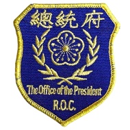 《甲補庫》中華民國總統府識別臂章 - 精緻刺繡，軍事收藏，愛國紀念