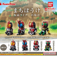 BANDAI - Bandai 扭蛋 - 幪面超人等待系列 (全套4款)