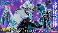 ●模玩互助會社● PB台魂 25年9月預購 RG 1/144 ZAKUⅡ 薩克2 初音未來 GUNDAM X MIKU