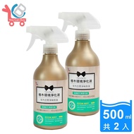 【You Can Buy】檜木香氛 室內除臭環境淨化液 500mlx2入 _廠商直送