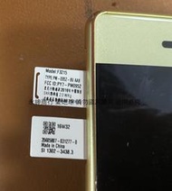 二手Sony Xperia XA Ultra F3215(上電有反應但電池膨脹當銷帳零件品