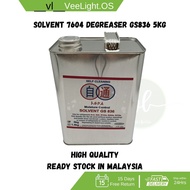 [READY STOCK] REFRIGERATOR SOLVENT 7604 DEGREASER GS836 5KG