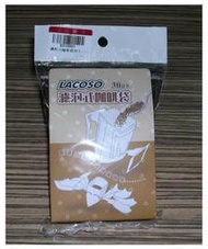 掛耳式咖啡濾紙  掛耳式濾泡咖啡袋 30枚入 寬7公分(口) 長9公分(10包免運)