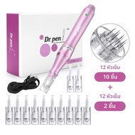 Original M7 Dr ปากกาไฟฟ้า Derma Microneedle ปากกาหรือตลับหมึกเข็มไร้สาย M7 Dr. ปากกา Micro Needle Be