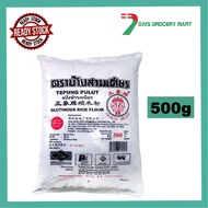 Tepung Pulut Cap 3 Gajah / Glutinous Rice Flour 500G