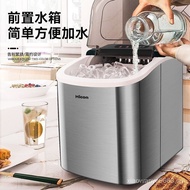 [FREE SHIPPING]HICON Small Ice Maker15kgStainless Steel Dormitory round Ice Household Mini Automatic Ice Maker Making Machine