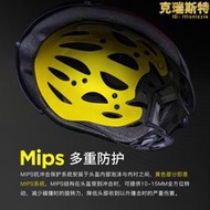 PMT Mips系統公路車騎行磁吸護目鏡安全帽自行車頭盔男女登山車安全帽