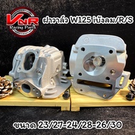 Valve Cover 125 2 Caps Cylinder Head Wave 125s-r-i Windshield Size 23/27 24/28 26/30 With 1 Pair Of 