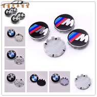 Suitable for BMW BMW Hub Cap Modified M Hub Cap Standard 68/56mm1 Series 3 Series 5 Series 7 Series 