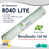 ULTRATEK ไส้กรองน้ำอุตสาหกรรม BW-8040 10500GPD 8นิ้ว RO Membrane ไส้กรองเมมเบรน ระบบอาร์โอ LP 8040 ไ