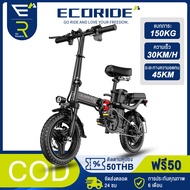จักรยานพับได้ 48V 400W จักรยานไฟฟ้า 14 นิ้ว รถจักรยานไฟฟ้า ความเร็ว 25 กม. / ชม จักรรถไฟฟ้า ผู้ใหญ่ แบตเตอรี่สาสกูตเตอร์ไฟ จักรยานไฟฟ้าพับได้