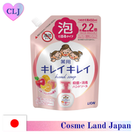 LION [Fruit mix scent] Kirei Kirei medicated foam beautiful hand soap [Refill 450ml] 100% original made in japan