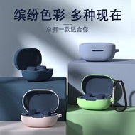 Suitable for Redmi airdots3 Wireless Bluetooth Headset Silicone Case Xiaomi airdots2 Generation Prot