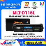 BEST4U หมึกเทียบเท่า MLT-D116 L/D116L/116L/D116/MLTD116L/116 Toner For Samsung Xpress SL-M2625/M2626/M2675/M2676