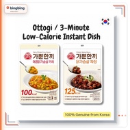 OTTOGI / Light Meal 3-Minute Low-Calorie Instant Dish 130g