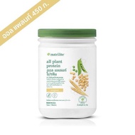 แบบใหม่ ฉลากไทย Nutrilite Protein แอมเวย์ นิวทริไลท์ โปรตีน amway ผลิตภัณฑ์เสริมอาหารโปรตีนสกัดจากถั