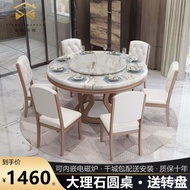 LP-8 QDH/QQ💎Nordic Marble Dining Tables and Chairs Set Solid Wood Lazy Susan Table with Induction Cooker Dining Table Ho