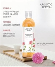 現貨🔥【澳洲製】Aromatic Herbs玫瑰/金盞花精華水 250ml