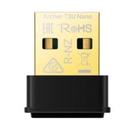 (聊聊享優惠) TP-LINK Archer T3U Nano(US) 版本:1 WIFI 接收器(台灣本島免運費)