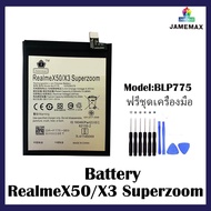 Battery Realme X50/X30 superzoom เเบตเตอร์รี่ เรียวมี เอก50/เอ็กสามซุปเปอร์ซุม พร้อมชุดไขควง