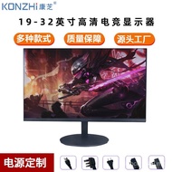 [in Stock] Export Customization 24inch 2K4K Brand New HD Computer Monitor 27 Boundless 144HZ Curved 32 Gaming IPS