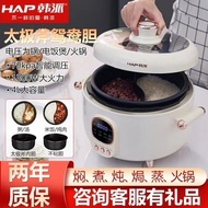 Hap Electric Pressure Cooker Household Multi-Functional Intelligent High Pressure Rice Cooker Mandarin Duck Gall Hot Pot Pressure Cooker Taiji Kettle