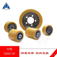 SPT20AP Linde Drive Wheel Balance Wheel Forklift Electric/0039933603Truck Carry Wheel Wheel NAI1