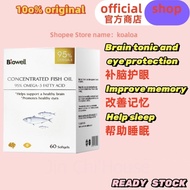 Buy 2 Free 1 Biowell fish oil DHA lutein Memory fish oil Biowell小金星鱼油 DHA叶黄素学生备考鱼油补脑记忆力深海鱼油鱼肝油 EXP 0