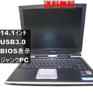 東芝 dynabook A9/422CME【Celeron】　256MBメモリ　【WindowsXPモデル】 均一／BIOS表示可／USB3.0 [91384]