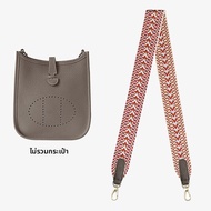 กระเป๋าสะพายไหล่กว้างขนาดใหญ่ Evelyn Luxury Canvas Arm Hole Strap กระเป๋าสะพายไหล่แบบปรับได้สำหรับผู