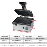 Commercial Nine Pieces Upper Lower Whole Pit Duoshi Furnace Upper Lower Heating Pressing Plate Oven 