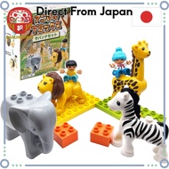 Animal Blocks, LEGO Duplo, Duplo Anpanman Blocks, Block Lab Blocks, Animals  [From-Japan:]