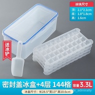 New in May!Frozen Ice Cube Mold Household Homemade Ice Box Commercial Ice Storage Box Ice Tray with Lid Storage Box Refr