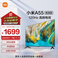 小米电视A55 竞技版 120Hz高刷 2+32GB大存储 4K金属全面屏 55英寸液晶平板电视机L55MA-AC