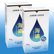 海礦礦物質濃縮液2瓶/組(30mL/瓶)，送家樂福或大潤發或711商品提貨卷[台肥集團‧台海生技]